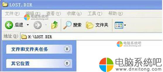 W7系统电脑系统插入U盘后出现的Lost.dir文件如何解决-电脑系统吧