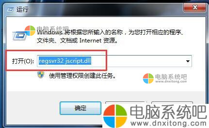 W7系统网页视频看不了的解决方法-电脑系统吧