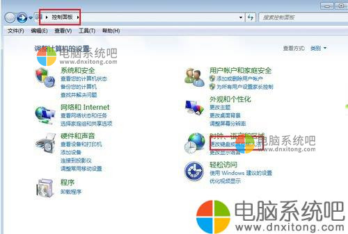 W7电脑打字卡怎么办-电脑系统吧