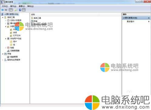W7系统怎样防止别人偷窥你的电脑-电脑系统吧