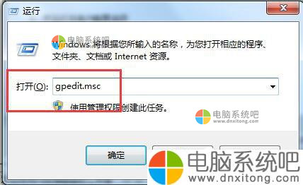 W7系统自动检测设置浏览器更新-电脑系统吧