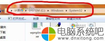 W7系统没有找到Comres.dll-电脑系统吧