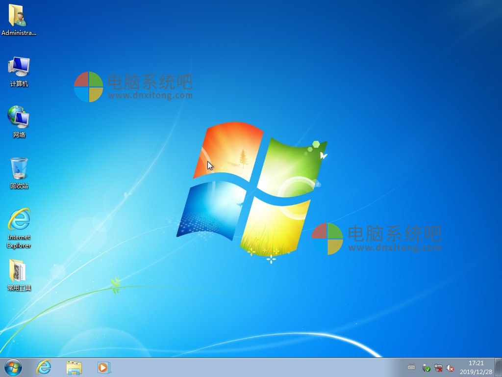 Ghost Win7 SP1 64位 旗舰纯净版 2020.01-电脑系统吧