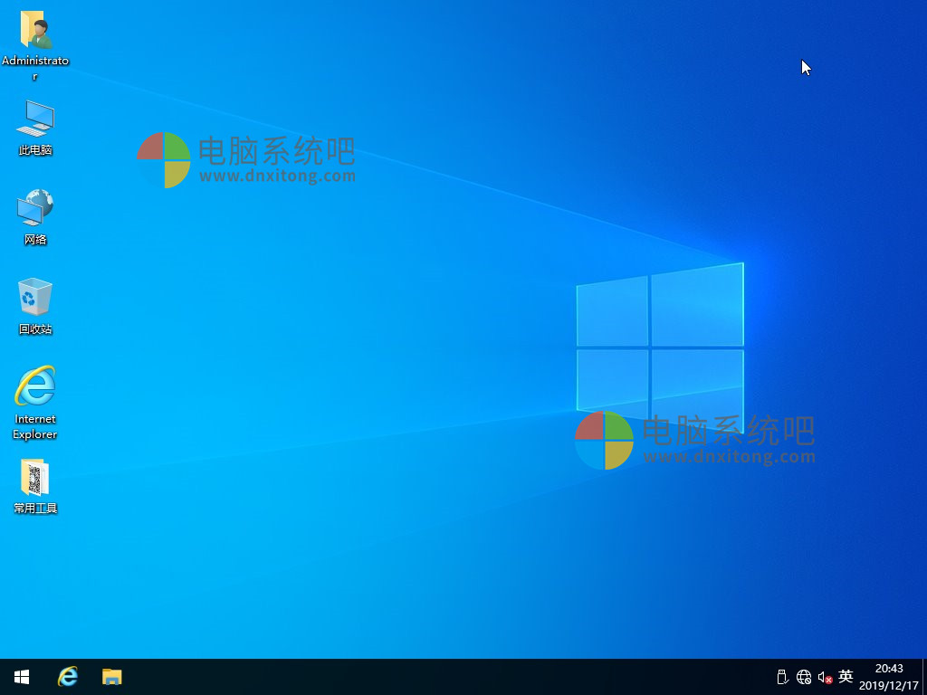 Ghost Win10 64位纯净 1909企业版 2020.01-电脑系统吧