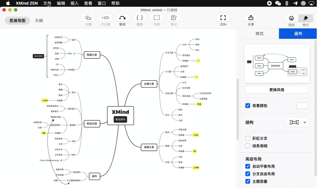 xmind 8 mac xmind 8 mac