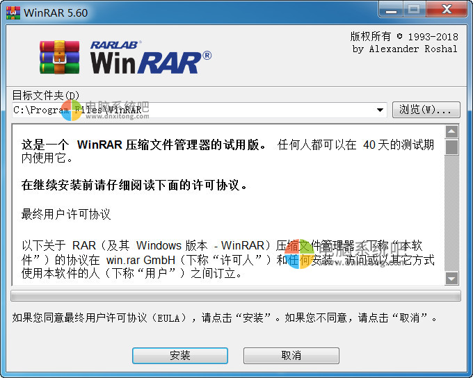 WinRARKeyGen,WinRAR注册机,WinRAR纯净版,授权KEY,无广告弹窗版,RAR,WinRAR,压缩软件,解压缩,解压软件