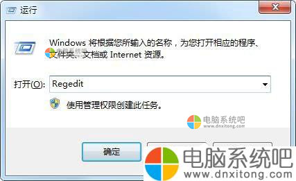 W7系统浏览网页时提示“是否停止运行此脚本”怎么解决-电脑系统吧