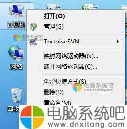 W7系统任务栏缩略图不显示文字-电脑系统吧