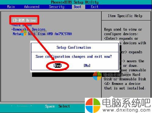 W7系统如何使用Uefi引导电脑系统-电脑系统吧