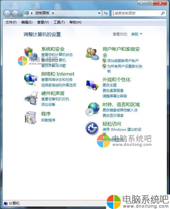 W7系统如何启用磁盘写入缓存功能-电脑系统吧