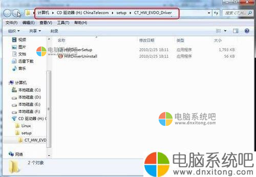 W7系统无线网卡没3G信号如何解决-电脑系统吧