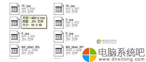 W7系统JPG图片打不开如何解决-电脑系统吧