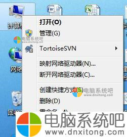 W7系统没有个性化怎么设置-电脑系统吧