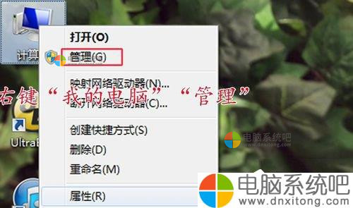 如何解决W7系统共享打印机拒绝访问-电脑系统吧