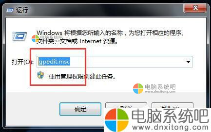 W7系统应用程序无法正常启动怎么解决-电脑系统吧