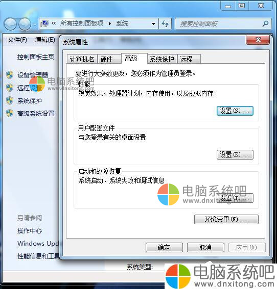 W7系统电脑卡屏是怎么回事-电脑系统吧