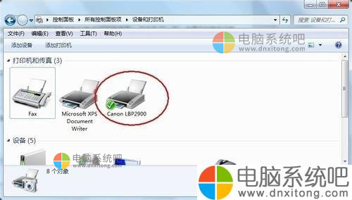 W7系统打印机安装失败如何解决-电脑系统吧