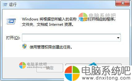 Win7系统鼠标滚轮失灵怎么办-电脑系统吧