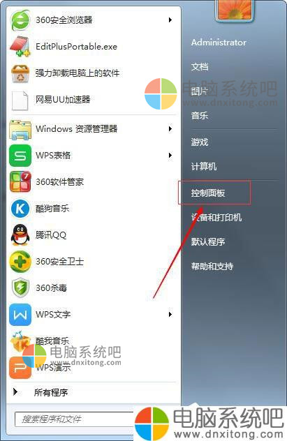 Win7系统如何设置鼠标-电脑系统吧