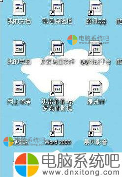Win7系统桌面图标变成白色如何解决-电脑系统吧