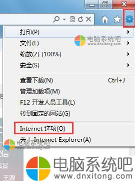 W7系统网页百度图片打不开-电脑系统吧