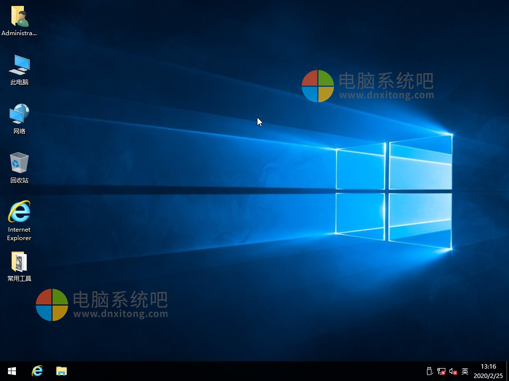 Ghost Win10 32位纯净 LTSC版 2020.03-电脑系统吧