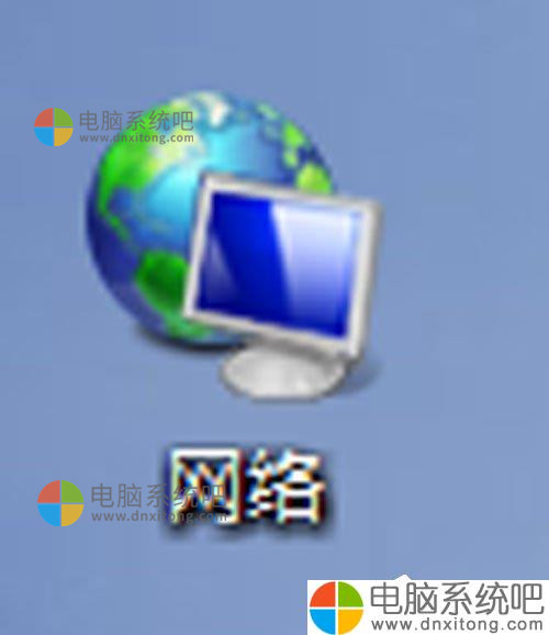 Win7系统无法查看工作组计算机如何解决-电脑系统吧