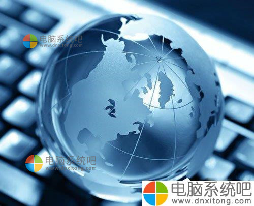 W7系统网络未连接、连接不可用如何解决-电脑系统吧