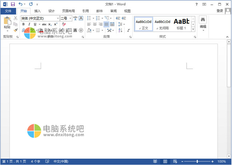 office2013完整版