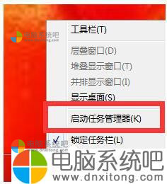 W7系统CPU使用率忽高忽低怎么办-电脑系统吧