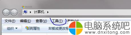 Win7系统怎样把Backup文件夹移动到别的分区-电脑系统吧