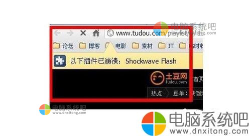 如何解决Win7系统浏览器提示Shockwave Flash崩溃-电脑系统吧