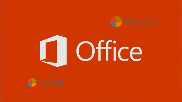 office2013完整版