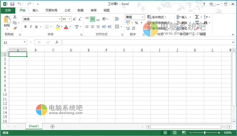 office2013完整版