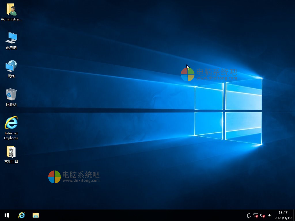 Ghost Win10 64位纯净 LTSC版 2020.04-电脑系统吧