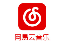 网易云音乐 for Android v7.3.10 去广告VIP版-电脑系统吧