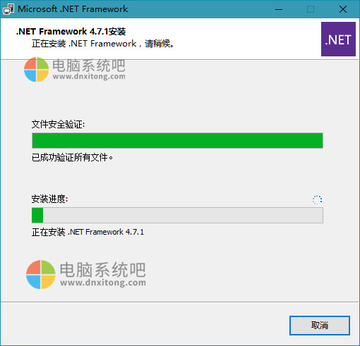 系统必备组件、系统运行库大全、软件运行库文件、运行库组件、net运行库组件、Net运行框架、net框架组件、netframe精简版、netframelite、netframe框架组件、NetAIO、微软.NET运行库、微软.NET框架、微软.NETFramework运行库、微软.NET Framework框架、.NET Framework精简版、.NET Framework整合包、.NET Framework整合版