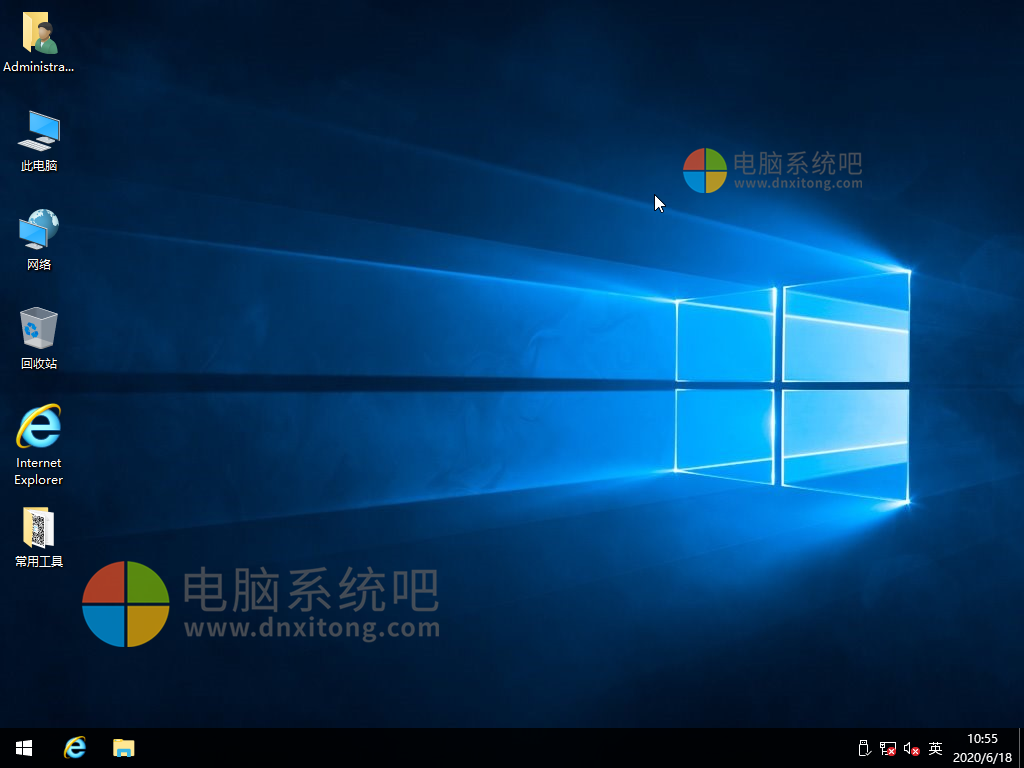 Ghost Win10 32位纯净 LTSC版 2020.07-电脑系统吧
