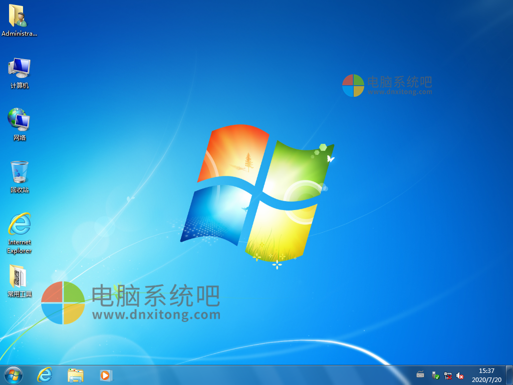Ghost Win7 SP1 32位 旗舰纯净版 2020.08-电脑系统吧