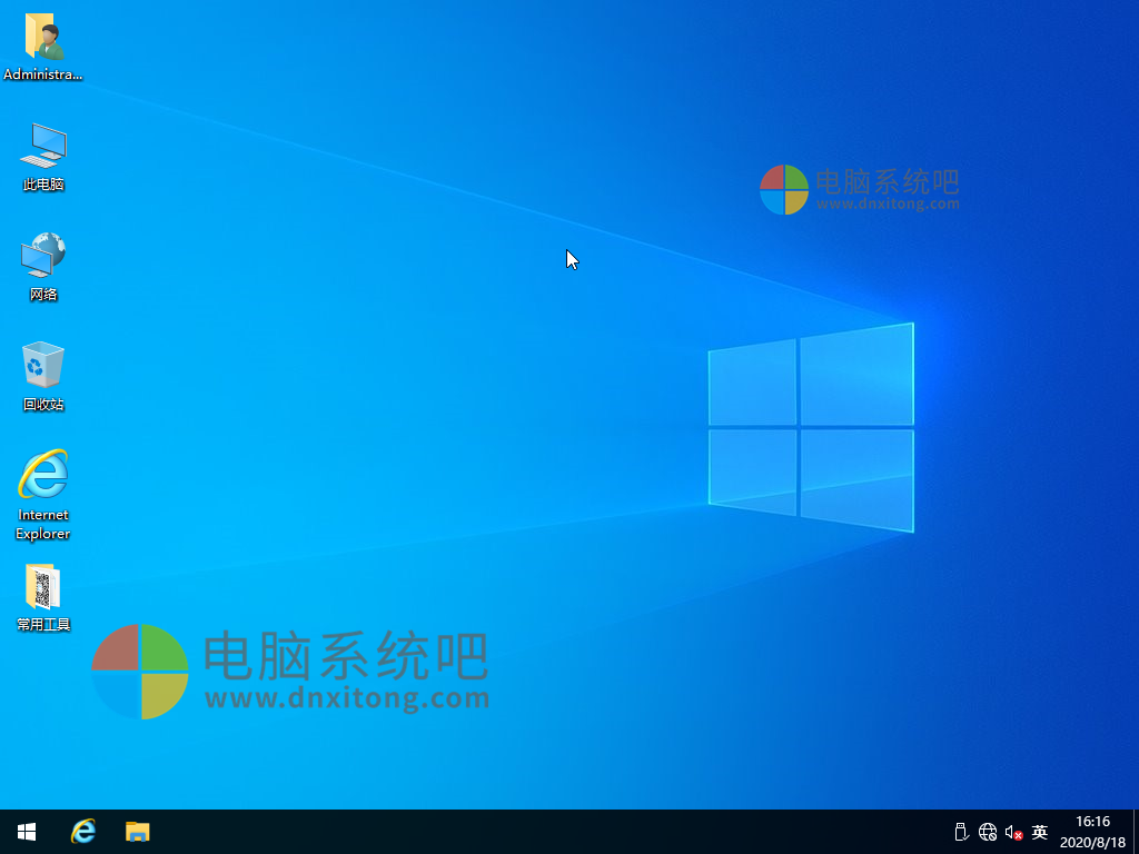 Ghost Win10 64位纯净 2004企业版 2020.09-电脑系统吧