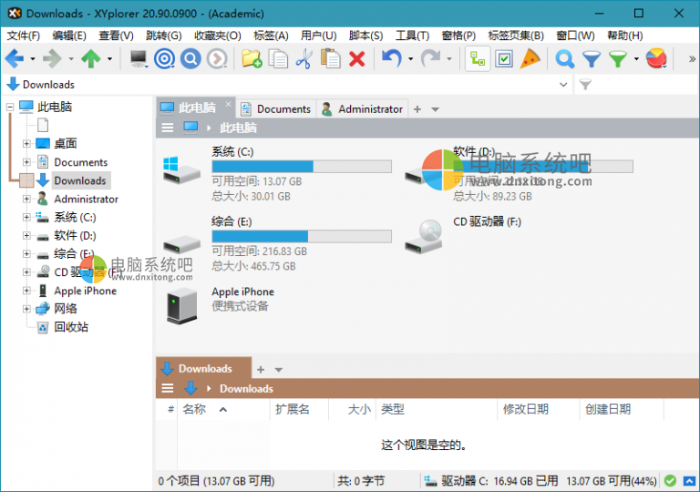 XYplorer 24.50.0100 instal the new version for android XYplorer 24.50.0100 instal the new version for android