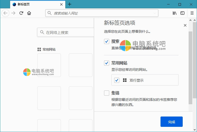 tete009 Firefox，tete009Firefox，Mozilla Firefox，MozillaFirefox，Firefox Quantum，huohuliulanqi，系统浏览器，火狐浏览器绿色版，火狐量子浏览器，火狐便携版，火狐绿色版，火狐编译版，火狐浏览器编译版