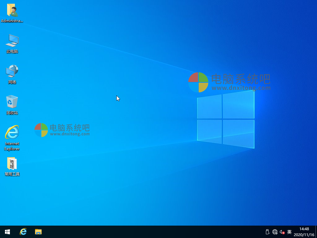 Ghost Win10 64位纯净版 20H2企业版 2020.12-电脑系统吧