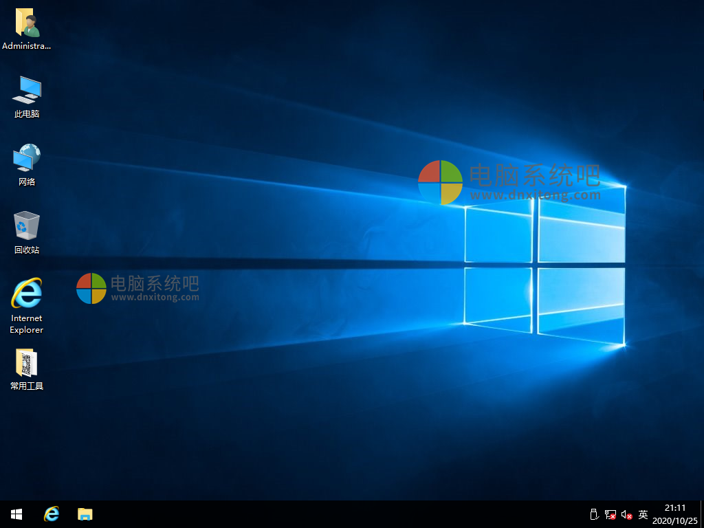 Ghost Win10 32位纯净 LTSC版 2020.11-电脑系统吧