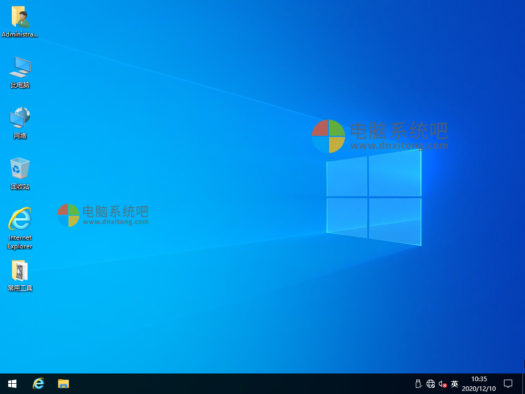 Ghost Win10 64位纯净版 20H2专业版 2020.12-电脑系统吧