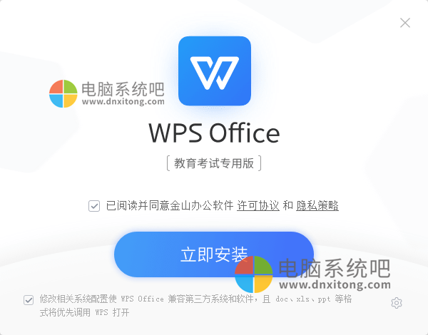 wps2019专业版，wps2019增强版，wps2019专业增强版，wps2019序列号，wps2019激活密钥，wps2019proplus，wps专业增强版，wps激活码，wps序列号，wps专业版，wps企业版，wps增强版，WPS Office 2019 专业版，WPS Office 2019 专业增强版，WPSOffice2019专业版，WPSOffice2019专业增强版，WPS Office专业增强版，wps2019专业增强版，wps2019专业版激活码，WPS Office Professional 2019，WPS Office 2019 PC版，WPS Office 2019企业版，WPS2019企业版，wps2019政府专用版，wps2019序列号永久激活下载，WPS2019序列号，WPS2019激活码，金山免费办公专家，免费办公软件，WPS+云办公，WPS⁺云办公专业版、WPS⁺云办公增强版，WPS个人版、WPS抢鲜版，WPS Office政务专版，金山WPS企业版