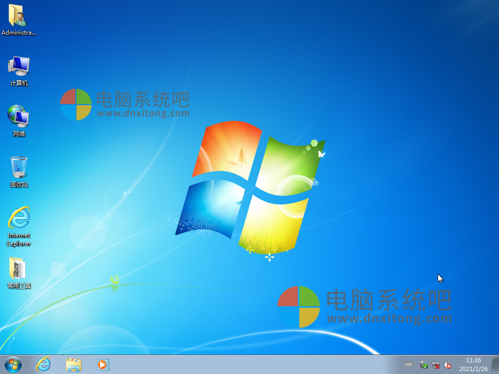 Ghost Win7 SP1 64位 旗舰纯净版 2021.03-电脑系统吧