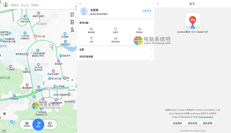 com.baidu.BaiduMap，baiduditu，手机地图应用，百度小度助手，百度手机地图，百度电子狗，电子导航数据，百度语音导航，百度地图谷歌版，百度地图app，百度地图定制版