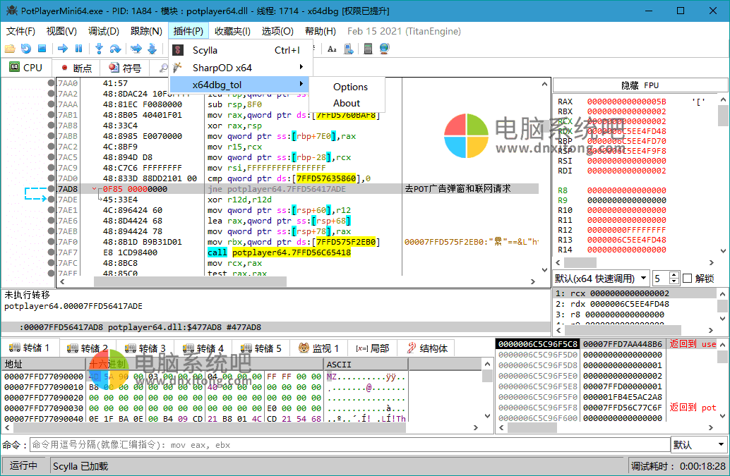 反汇编逆向神器，64位调试器，程序分析调试器，x64dbg调试器，x64dbg插件，x32dbg插件，x64dbg中文版，程序调试工具，OD逆向工具，OllyDBG吾爱破解版，PYG官方专用版OllyDBG