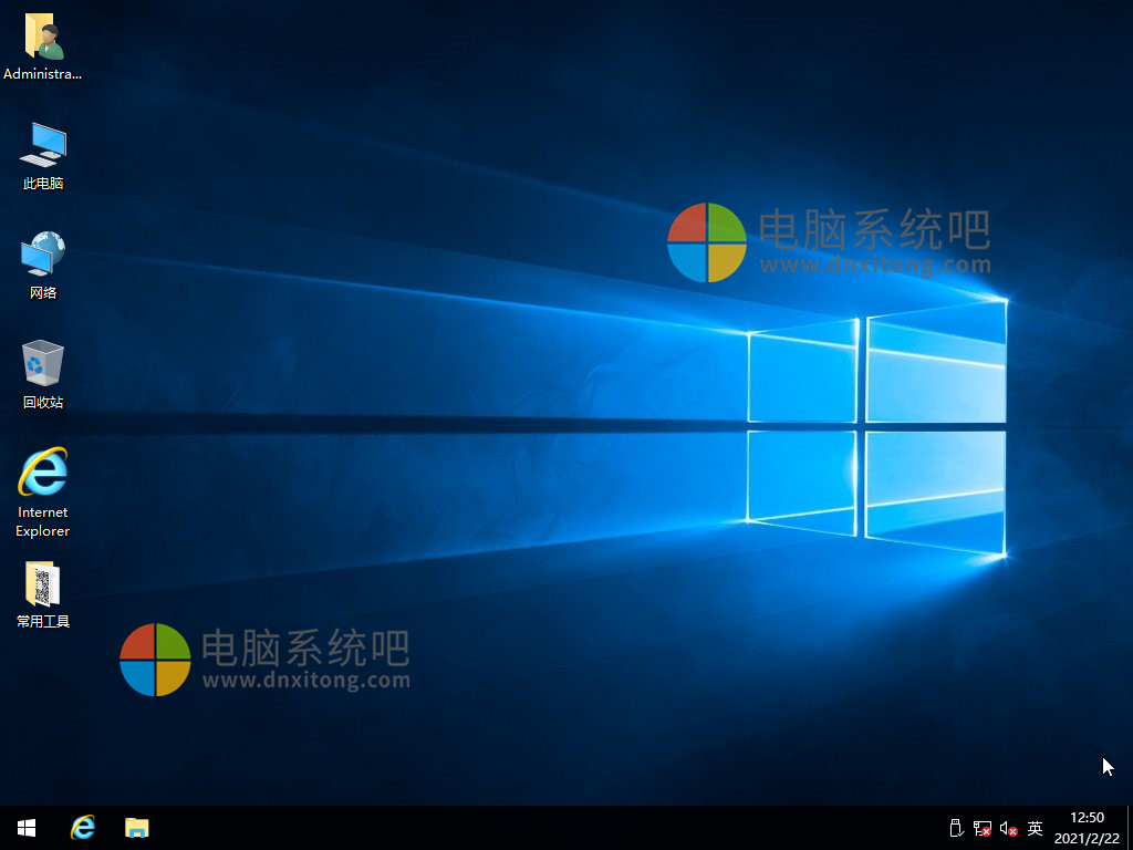 Ghost Win10 32位纯净 LTSC版 2021.03-电脑系统吧
